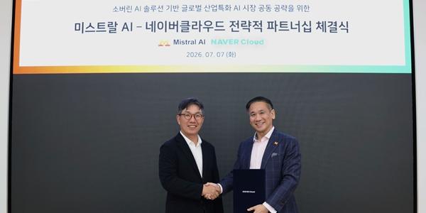 네이버클라우드, 프랑스 미스트랄AI와 손잡고 산업특화 '소버린 AI' 시장 공략