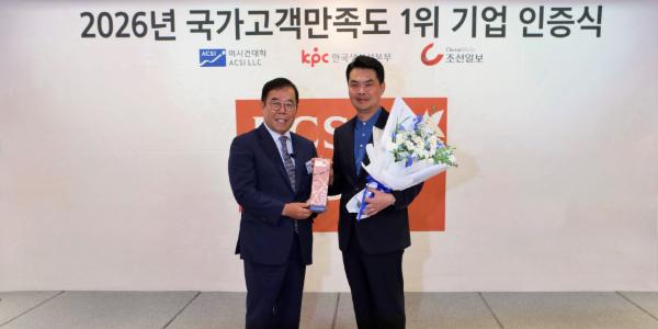 롯데백화점 국가고객만족도 백화점 부문 1위, 2022년 이후 4년 만에 복귀