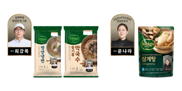 CJ제일제당, '흑백요리사' 최강록·윤나라 셰프와 여름맞이 신제품 출시