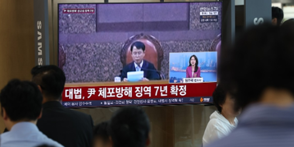 윤석열 '체포방해' 대법원서 징역 7년 확정, 내란 583일 만에 첫 '확정 판결'