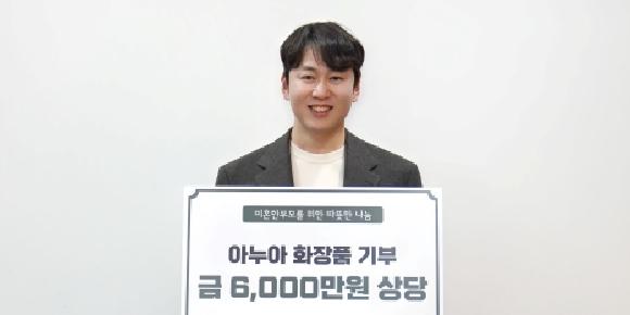 더파운더즈 '차기 아누아' 고민 많다, 이선형·이창주 새 성장동력 후보로 M&A·신사업 만지작