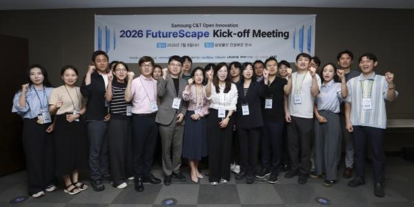 삼성물산 '2026 퓨처스케이프' 진행, 스타트업 6곳과 실증 협업 착수
