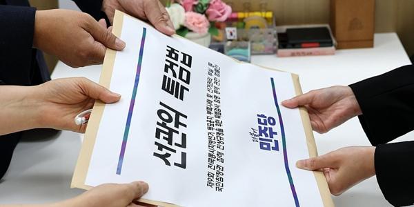 민주당 선관위 특검법안 당론 발의, 제3자 추천 방식으로 특검 임명