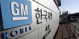 한국GM 13일부터 잔업·특근 거부, 임단협 난항에 파업 위기감 고조