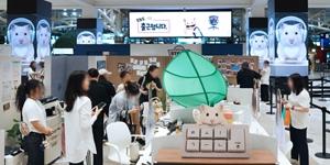신세계백화점, 서울 강남점서 구독자 71만 유튜버 '정서불안 김햄찌' 팝업 운영