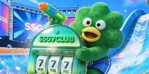 SSG닷컴 '쓱세븐클럽 위크' 진행, 장보기 상품 200여 종 할인 판매