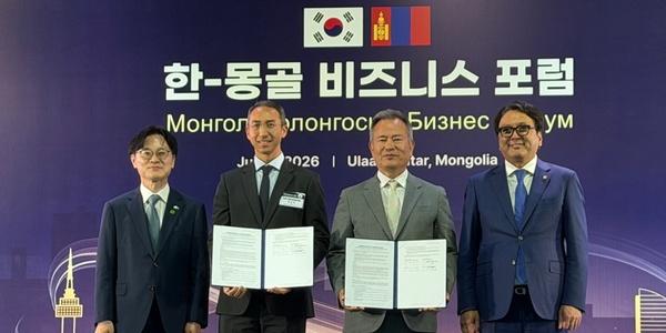 남양유업, 몽골 유통기업과 3년 동안 100억 규모 수출 확대 업무협약 체결
