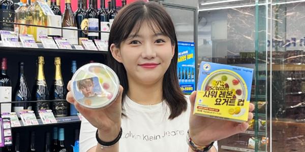 GS25 '사워레몬요거트' 출시, TXT 연준·요아정과 협업