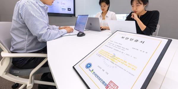 KT 보안인증 획득 '공공형 AI 메일보안' 출시, 공공·교육기관 시장 공략