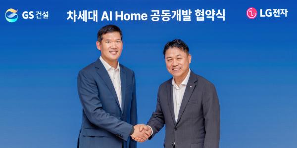 LG전자 GS건설과 차세대 AI홈 공동개발 나서, 스마트 주거 생태계 구축