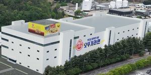 오뚜기라면, 경상북도 및 구미시와 2천억 규모 투자 양해각서 체결