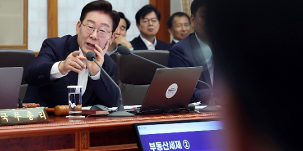 이재명 초고가 주택 기준에 