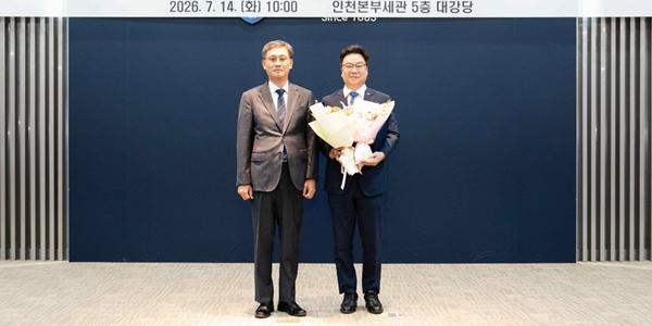셀트리온 관세청 심사 최고등급 'AAA' 유지, 