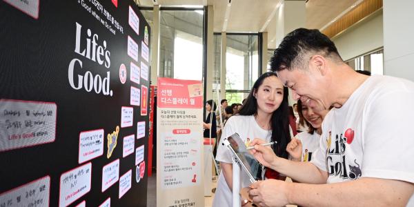 LG전자 '라이프스굿 데이' 브랜드 가치 내재화, 류재철 