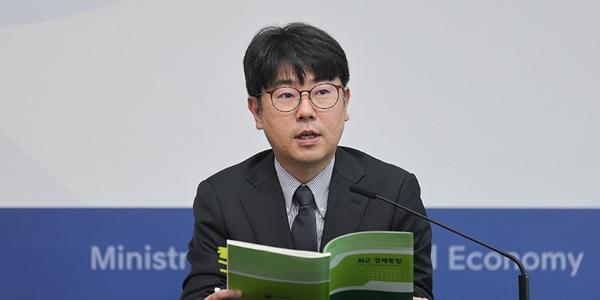 재경부 7월 그린북 