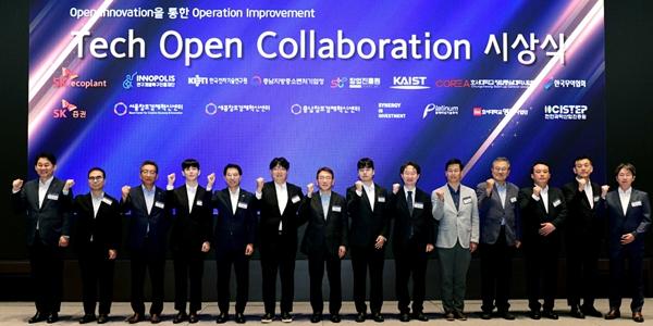 SK에코플랜트 '테크 오픈 콜라보레이션' 시상식, 유망 스타트업과 맞손