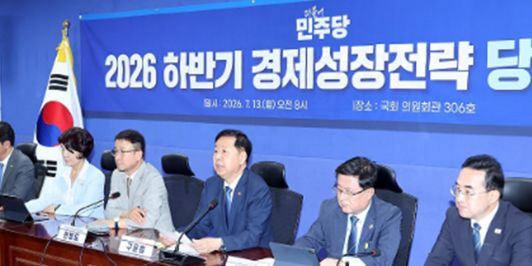 당정 '국가자산기본법' 제정 추진, 1400조 국유재산 '관리' 넘어 '국가 포트폴리오' 된다