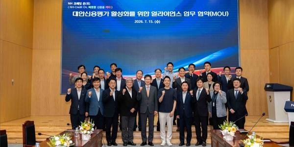 농협은행 대안신용평가 협력체 'NH 크레딧 온' 구축, 강태영 