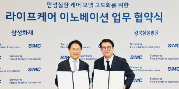삼성화재 라이프케어 이노베이션 센터 설립 추진, 이문화 