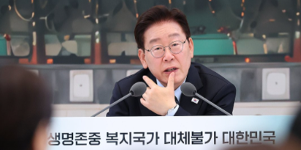 [16일 오!정말] 이재명 