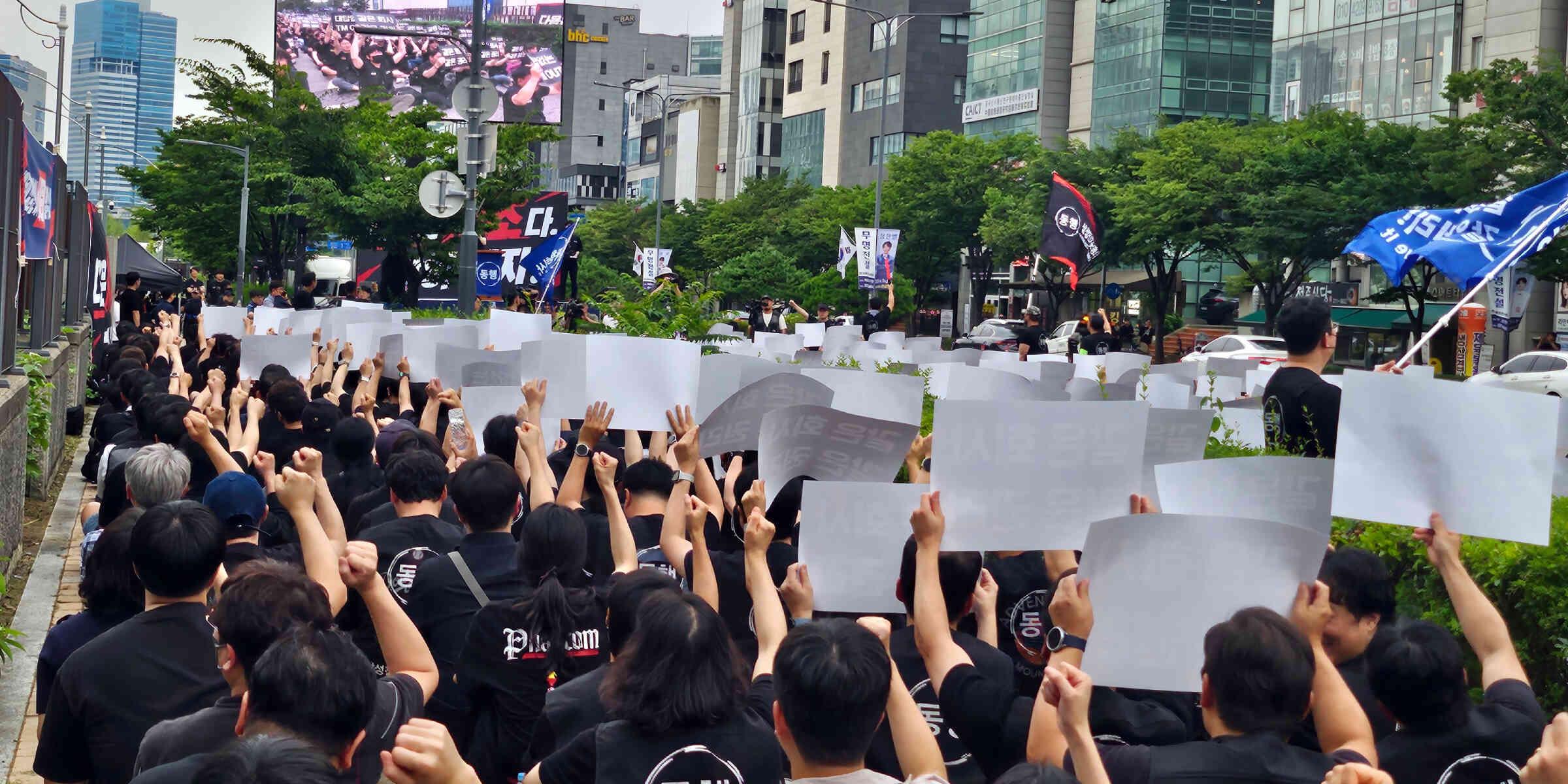 [현장] 삼성전자 동행노조 보상 격차 대책 요구, 