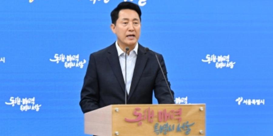 오세훈 