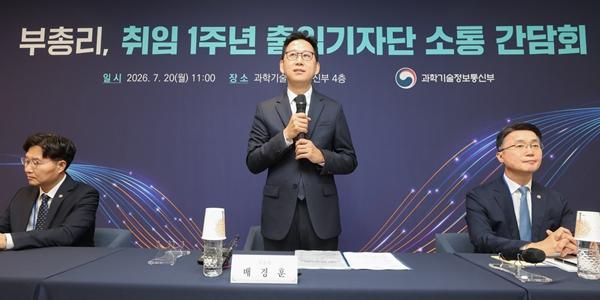 부총리 배경훈 한국형 프론티어 AI 개발 추진, 독자 AI 경쟁력 확보 본격화