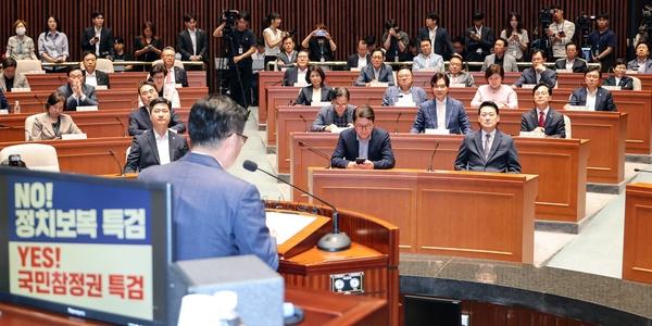 국민의힘 의원총회서 '국회 보이콧' 멈추기로, 7개 상임위원장직 수락