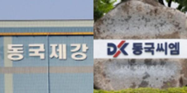 동국제강·동국씨엠 수출 늘어 영업이익 반등, 후계자 장선익 아주스틸 경영정상화 남았다 