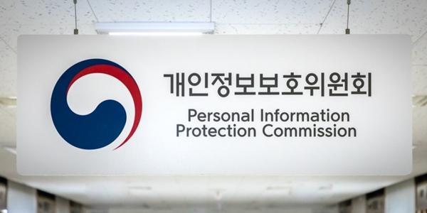 개인정보보호위 과징금 틱톡에 103억·애플에 2억5천만 원 부과, 개인정보 무단 활용