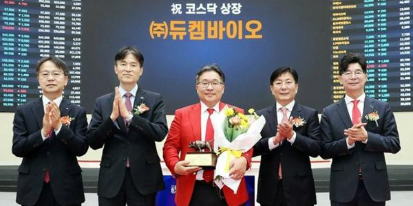 듀켐바이오 '완전자회사 라디오디앤에스랩스' 흡수합병, 창업자 오승준 CTO에 선임