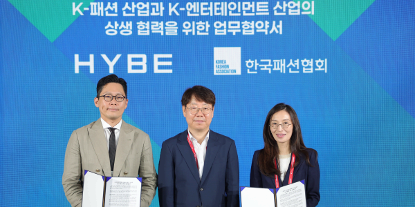 하이브, 한국패션협회와 K팝 기반 패션 산업 협력 위한 업무협약 체결