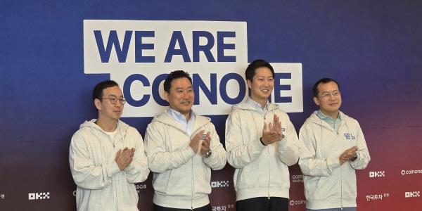 금융당국 코인원 대주주 변경신고 수리, 