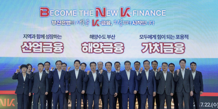 BNK부산은행 하반기 경영전략회의 열어, 김성주 