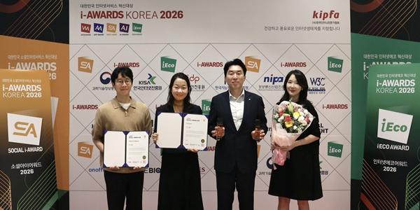 롯데건설, '소셜아이어워드 2026' 시상식서 디자인 혁신대상 포함 2관왕 올라