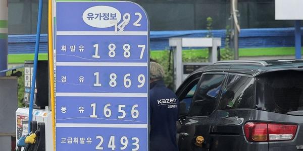 정부 국제유가 100달러 돌파에도 8차 석유 최고가격 동결, 물가 '방파제' 유지