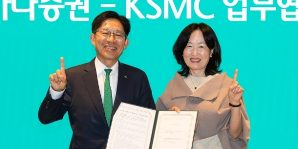 하나증권 싱가포르 세무·회계 컨설팅기업 KSMC와 업무협약, 강성묵 