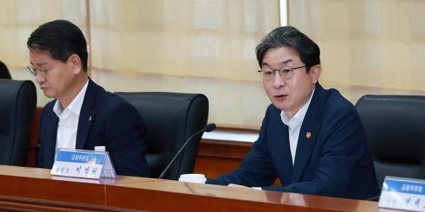 금융위원장 이억원, 