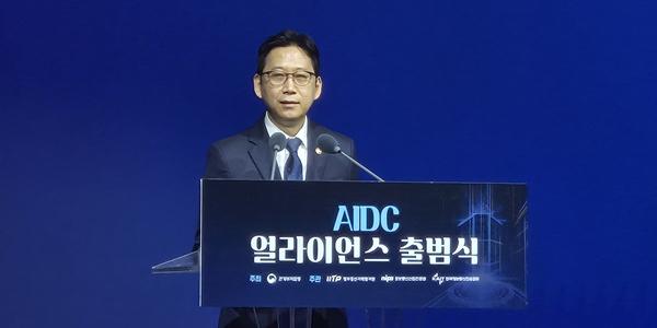 [현장] SK·LG·삼성 포함 'AI데이터센터 얼라이언스' 출범, 부총리 배경훈 