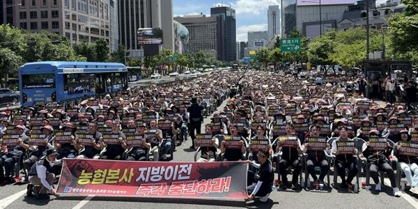 [현장] 농협 노조 4천 명 광화문 집결해 '지방이전 저지' 총력전, 