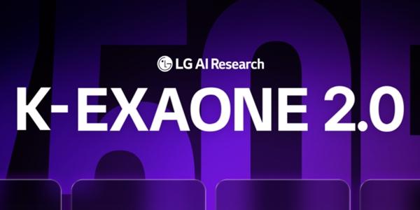 LG AI연구원 국내 최대 파라미터 'K-엑사원 2.0' 공개, 상업 이용 전면 허용