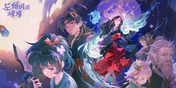 카카오게임즈, MMORPG 신작 '도깨비의 세계' 10월 출시 확정
