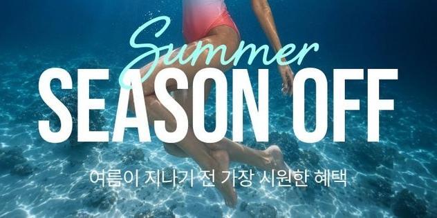 젝시믹스 여름 할인 행사 '서머 시즌오프' 진행, 무제한 10% 할인쿠폰 제공