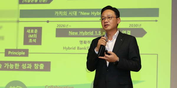 [Who Is ?] 강정훈 iM뱅크 행장 