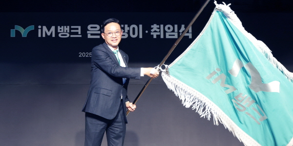 [Who Is ?] 강정훈 iM뱅크 행장 