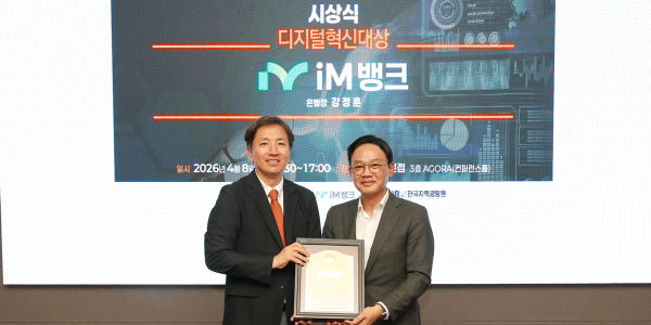 [Who Is ?] 강정훈 iM뱅크 행장 