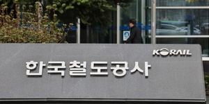 공정위 코레일과 SR 기업결합 승인, 3년 동안 KTX 요금 낮추고 공급도 확대