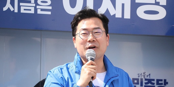 [Who Is ?] 박찬대 인천광역시장