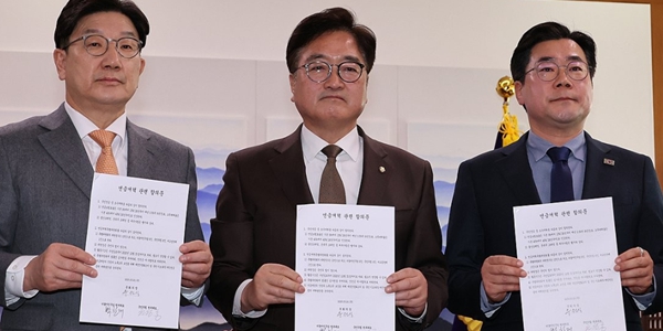 [Who Is ?] 박찬대 인천광역시장