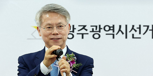 [Who Is ?] 민형배 전남광주통합특별시장